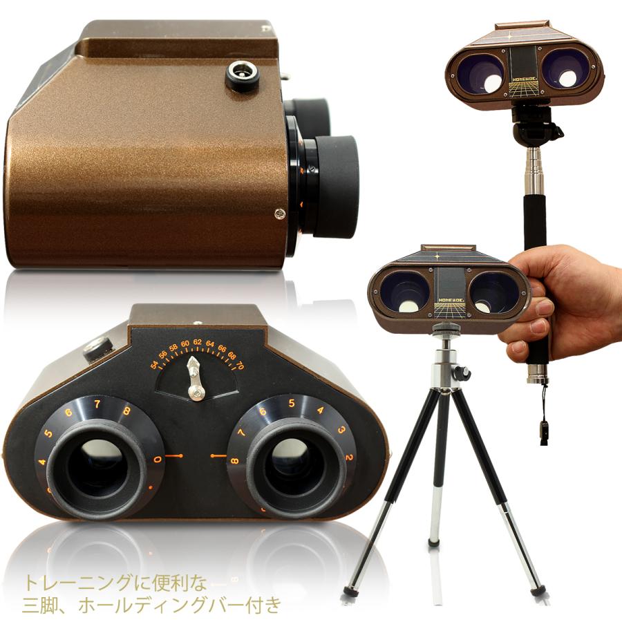 バランスボディ研究所 視力トレーニング アイトレーニング 機器 バランスボディ研究所 視力トレーニング アイトレーニング 機器