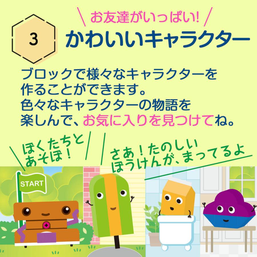 ブロック おもちゃ 知育玩具 買って 良かった 子供 人気 4歳 5歳 6歳 ロボット プローボ プログラミングの基礎 コンプリートセット プレゼント_13