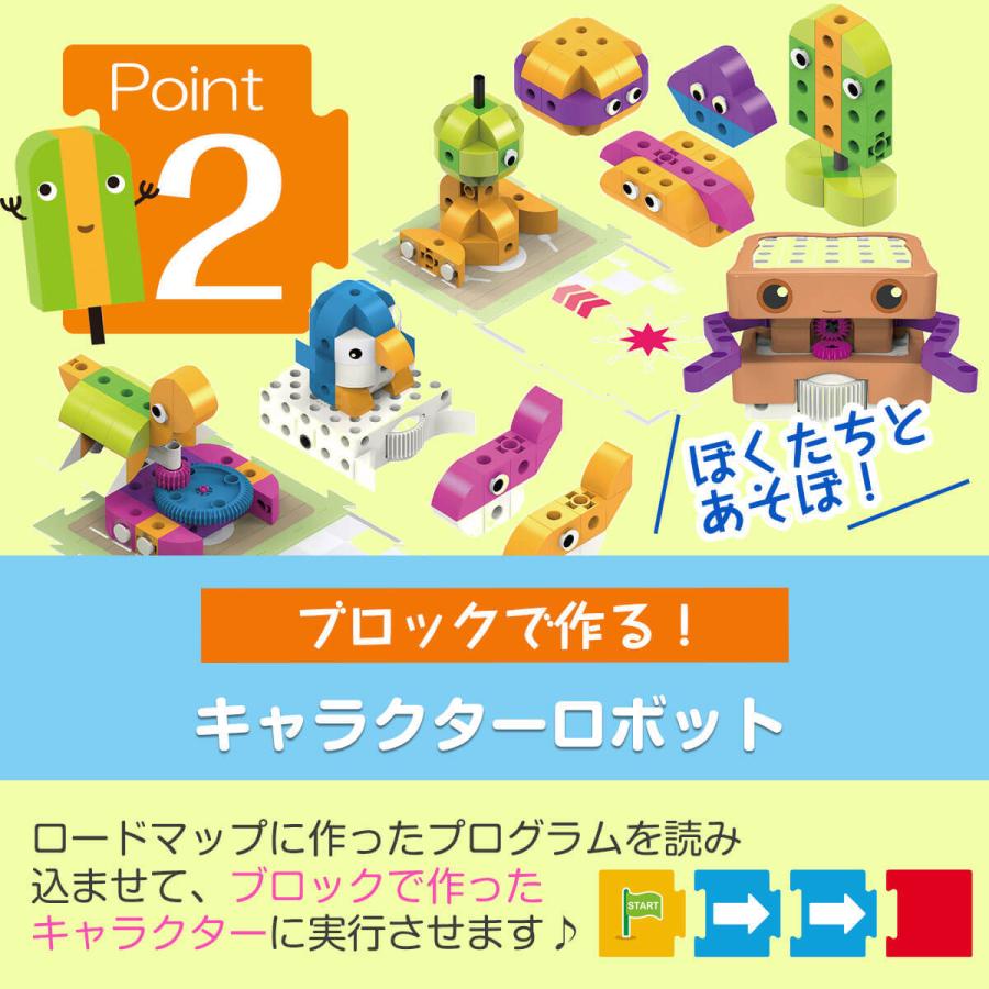 ブロック おもちゃ 知育玩具 買って 良かった 子供 人気 4歳 5歳 6歳 ロボット プローボ プログラミングの基礎 コンプリートセット プレゼント_18