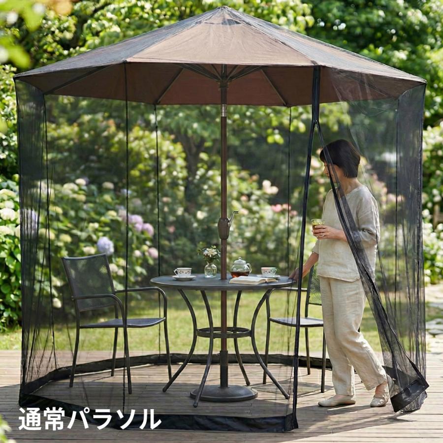 値下げ！パラソル ベーススタンド 蚊帳 3点 パラソルベース 15kgの通販情報 - 家具通販のわくわくランド 本店
