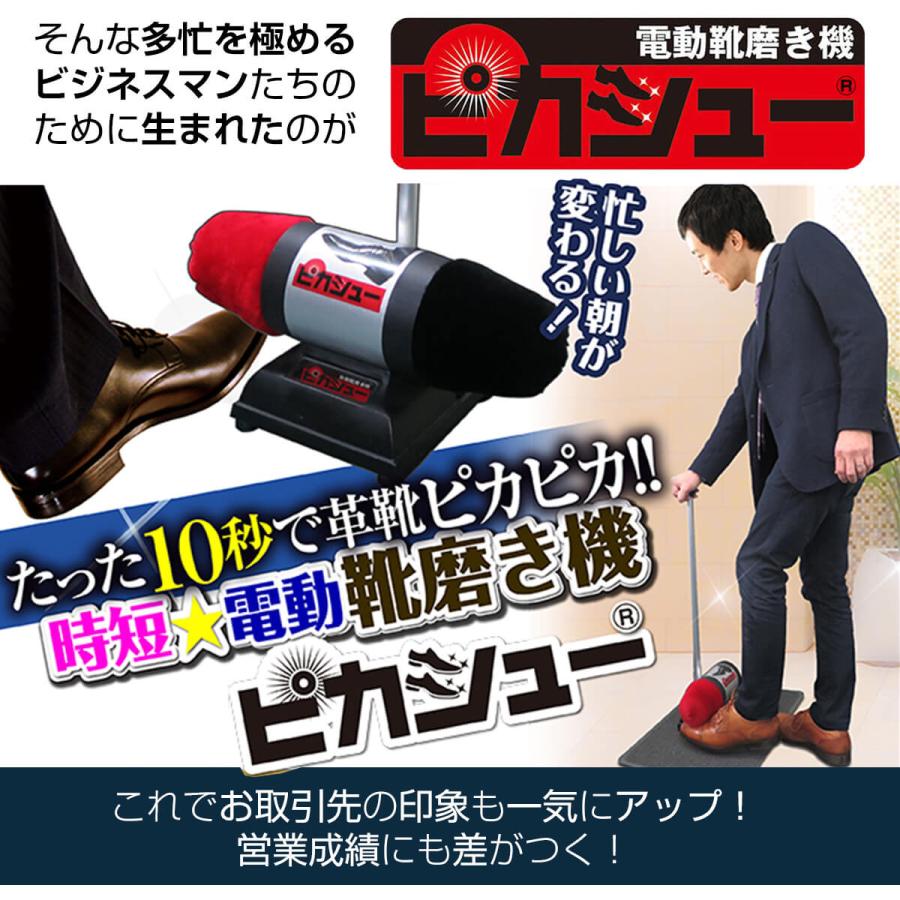 プレゼント 靴磨き 自動靴磨き機 家庭用 靴磨き機 ブラシ 靴磨き