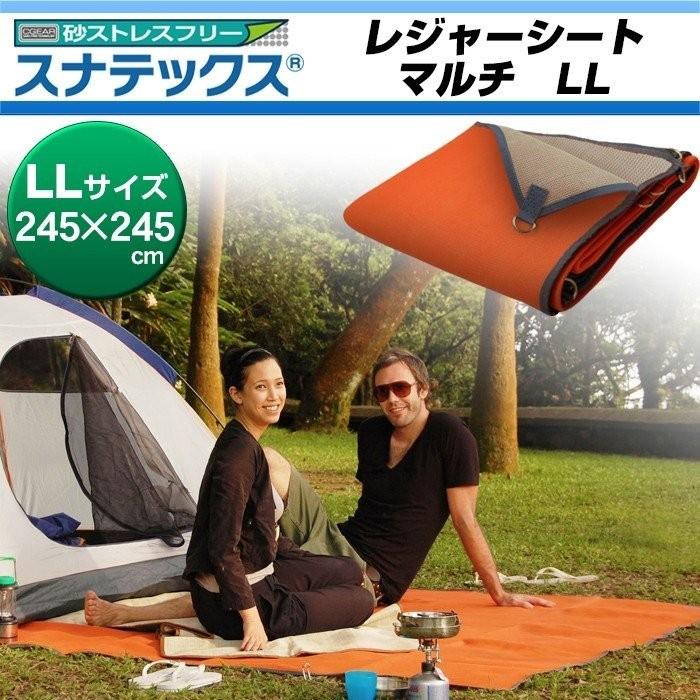 最終値引き ずっと真夜中でいいのに。羅武ペガ スタッフT M & コック帽