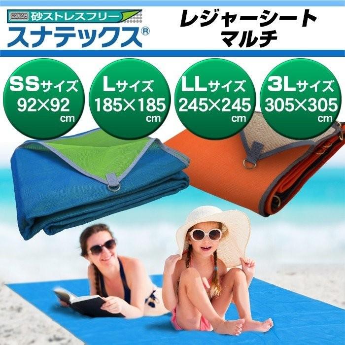 スナテックス　レジャーシート Amazon.co.jp: [スナテックス] レジャーシート レジャーマット L 200cm
