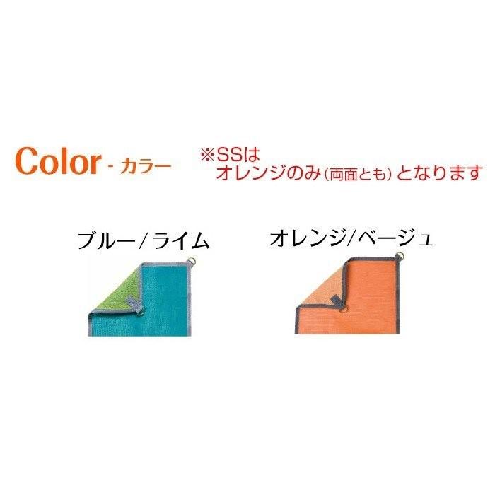 レジャーシート スナテックス マルチ LL ブルー ライム_5