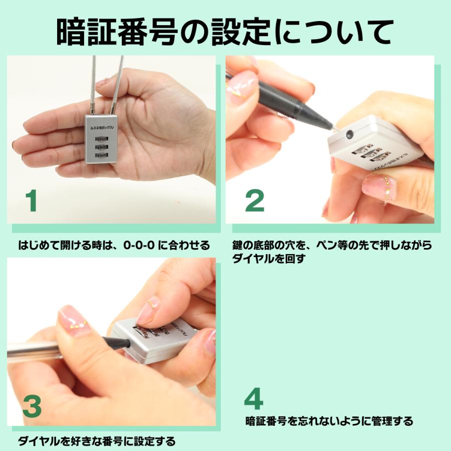 宅配ボックス ワイヤー ルスネコボックス セキュリティワイヤー 宅配ボックス ワイヤー ルスネコボックス セキュリティワイヤー