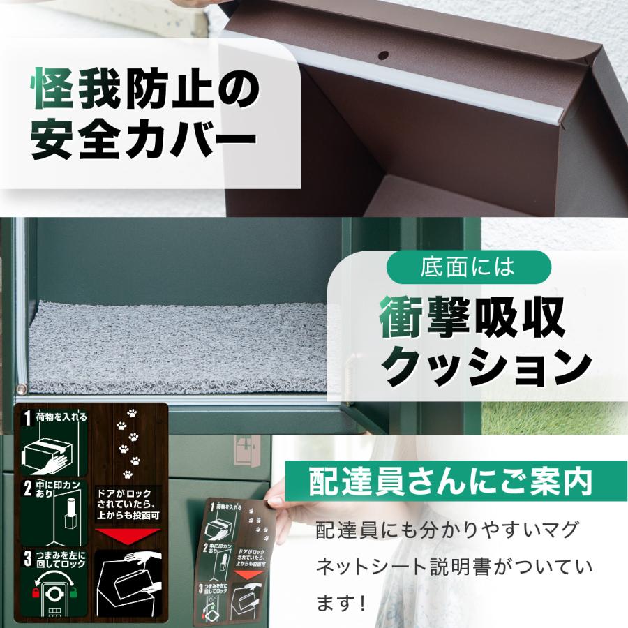 ルスネコボックス 宅配ボックス 戸建 大型 防水 屋外 複数受取 大容量 