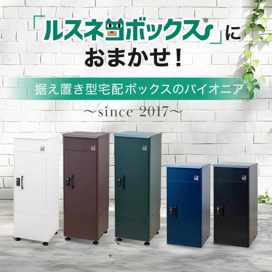 宅配ボックス 戸建 後付け おしゃれ 大型 付き 一体型 置き型