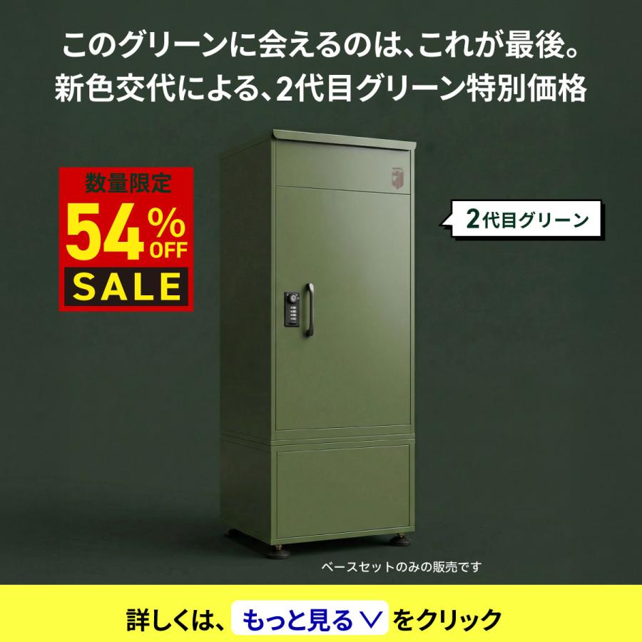 ルスネコボックス ＼6/21(日)まで 爆買セール 最大P19％／ 宅配