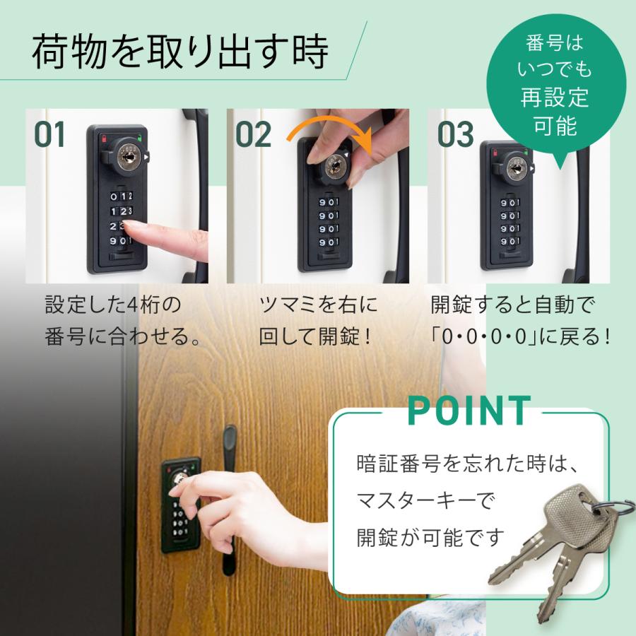 ルスネコボックス 【1/11 最大P17％】宅配ボックス 補助金 戸建 防水