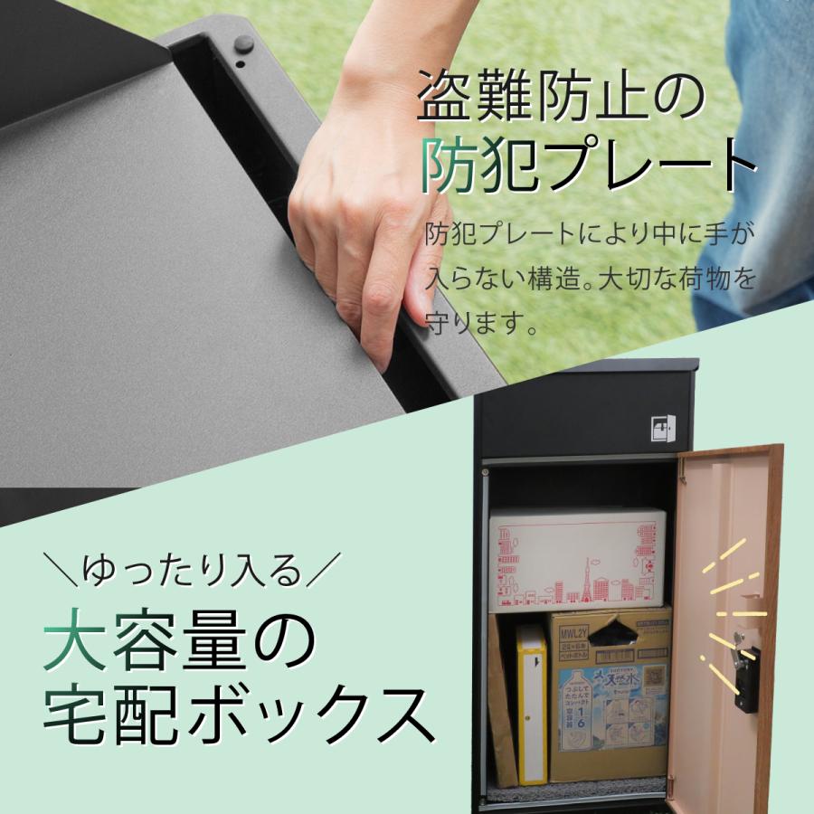 ルスネコボックス 宅配ボックス 補助金 戸建 防水 複数投函 一体型