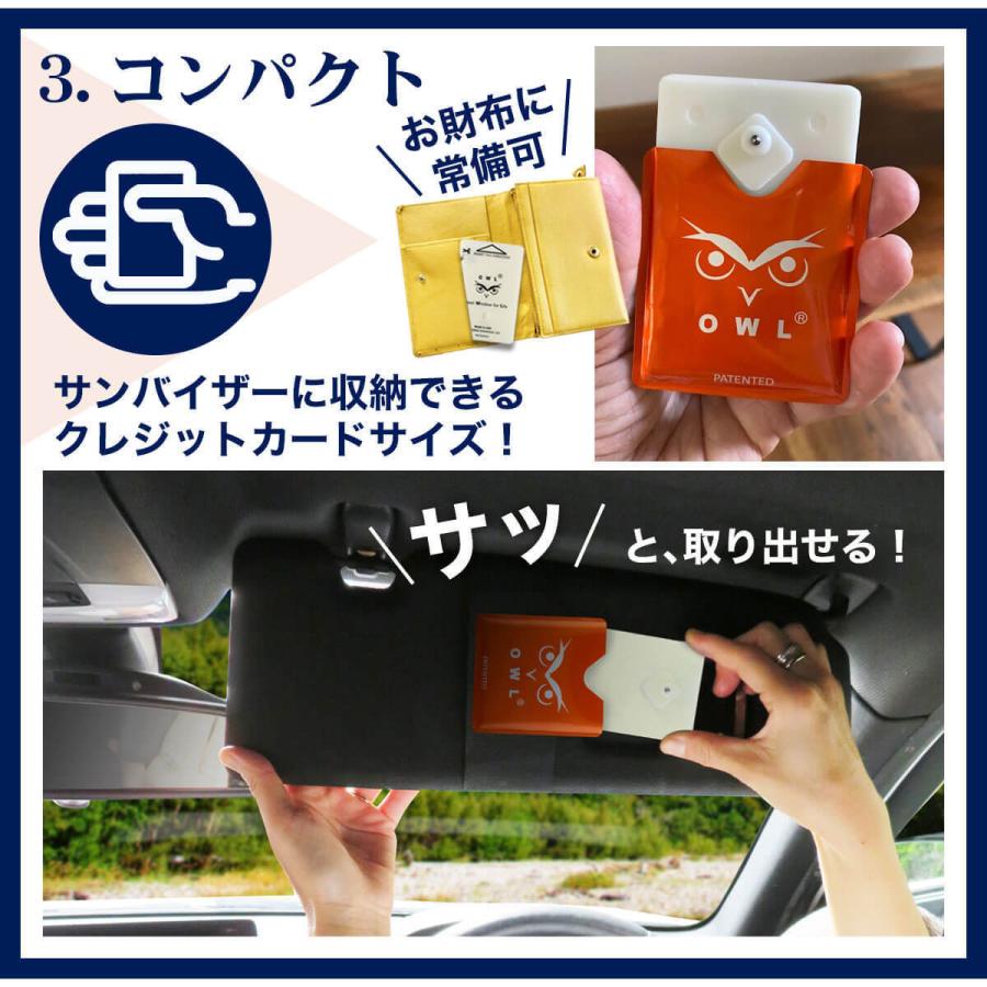 防災 セット グッズ 車 ハンマー 脱出 レスキュー 災害 水害 洪水 水没