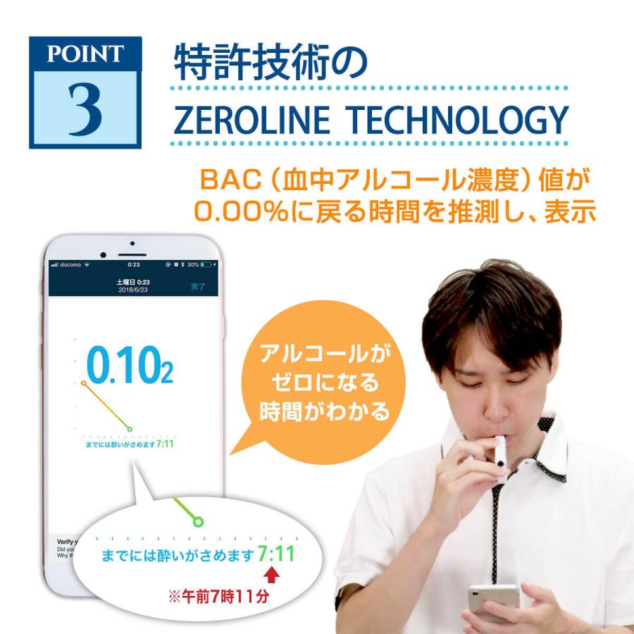 アルコール検知器 業務用 アルコールマネージャー Lite C8 BACtrack