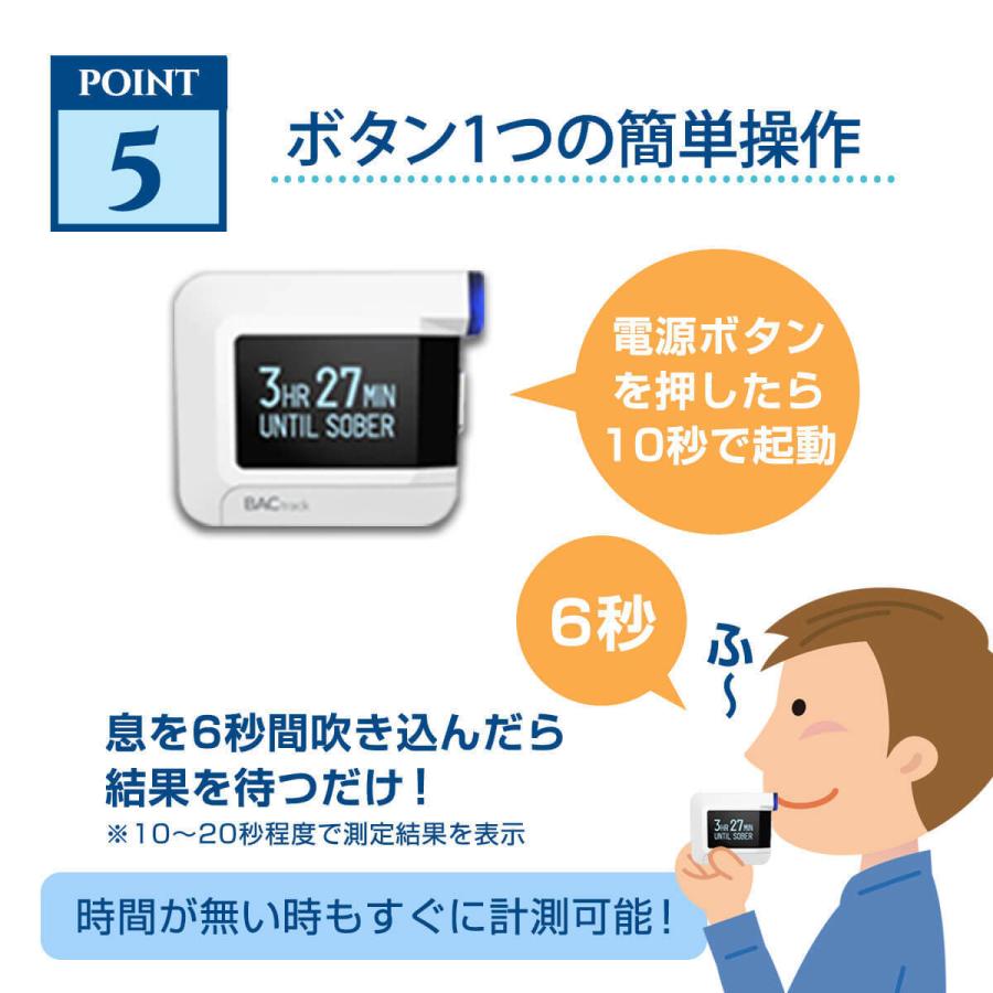 アルコール検知器 業務用 アルコールマネージャー Pocket C6