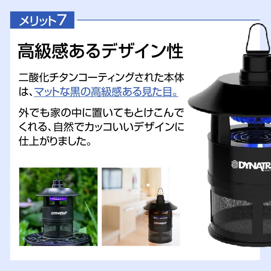 5/6迄43%OFF』蚊 蛾 蚊取り 捕虫器 蚊取り器 モスキートラップ 5/6迄43%OFF』蚊 蛾 蚊取り 捕虫器 蚊取り器 モスキートラップ