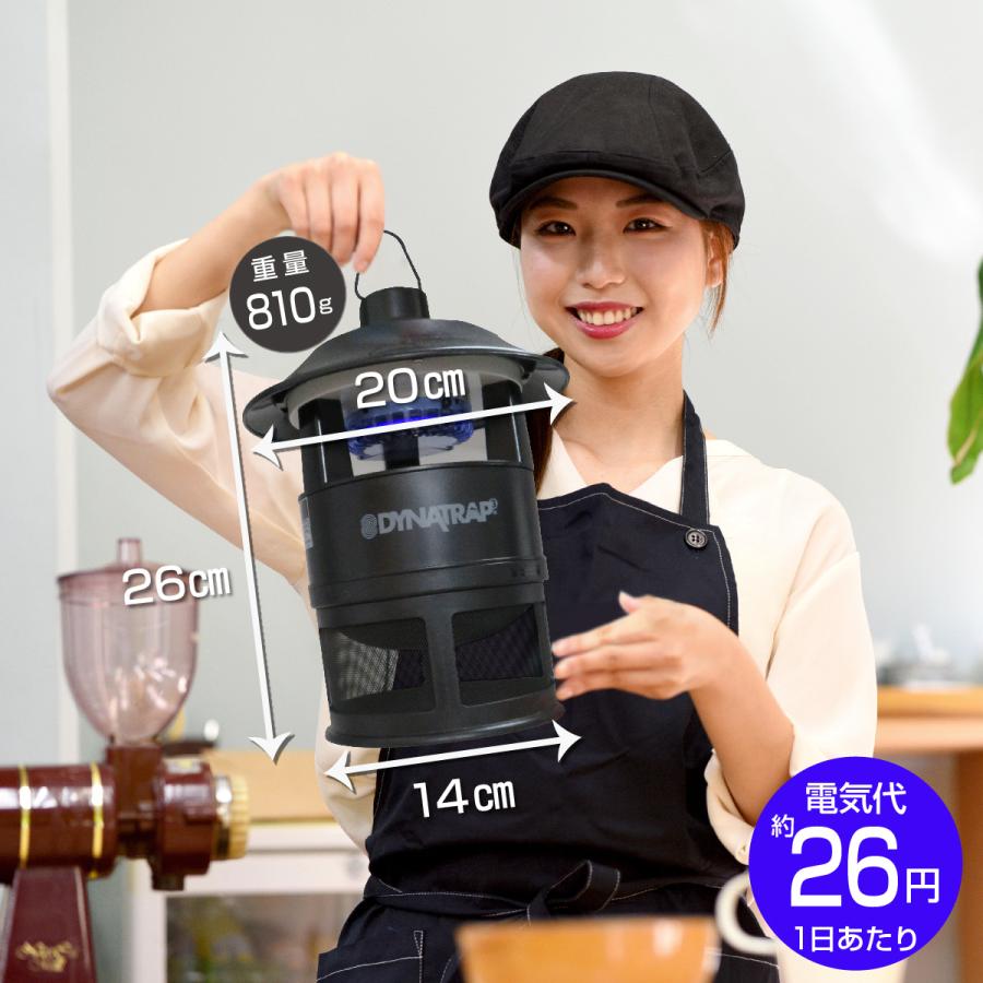 5/6迄43%OFF』蚊 蛾 蚊取り 捕虫器 蚊取り器 モスキートラップ 5/6迄43%OFF』蚊 蛾 蚊取り 捕虫器 蚊取り器 モスキートラップ