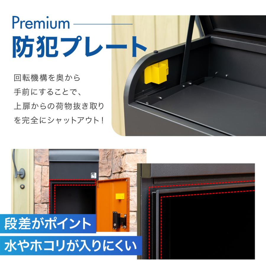 【訳あり】アウトレット品 宅配ボックス ルスネコボックス Premium 木目 ブラック チャコール おしゃれ 大容量 戸建 防水｜balabody｜16