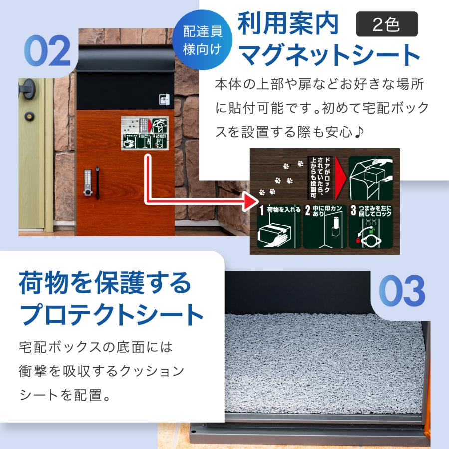 宅配ボックス 戸建 後付け おしゃれ 大型  一体型 置き型 スタンド 郵便 一戸建て用 大容量 木目 北欧 ルスネコボックス Premium 防水｜balabody｜16