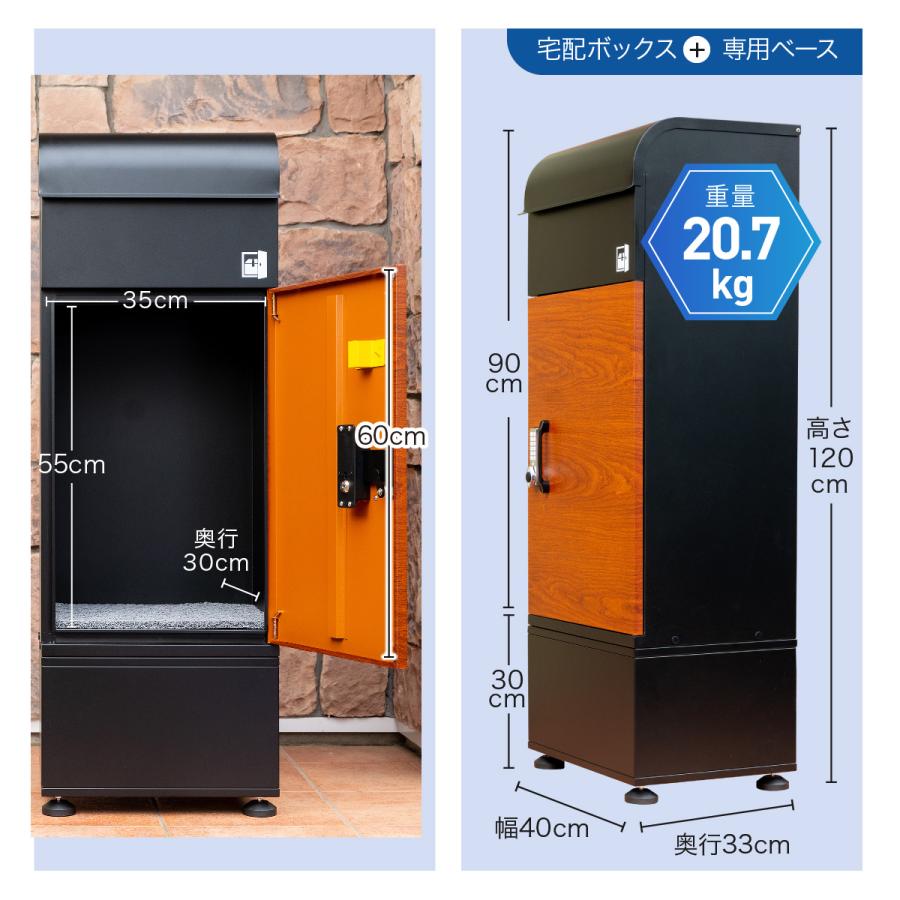 ルスネコボックス 宅配ボックス 戸建 大型 防水 屋外 複数受取 大容量