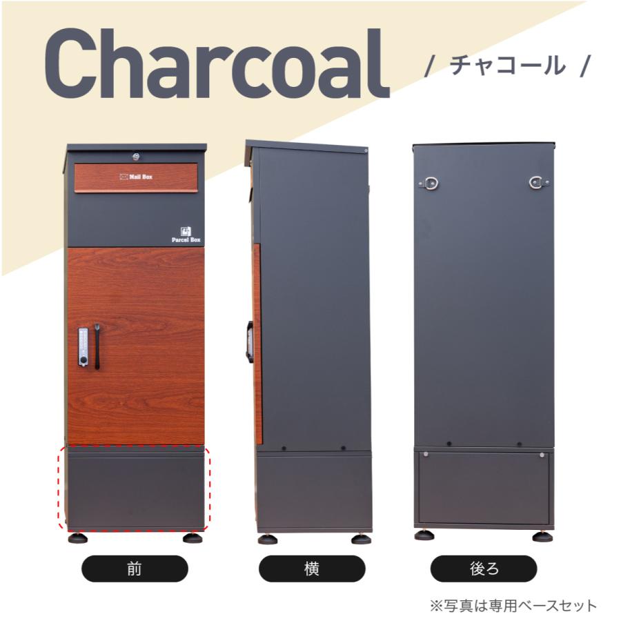ルスネコボックス ポスト付き 宅配ボックス Premium 専用ベース ベース 