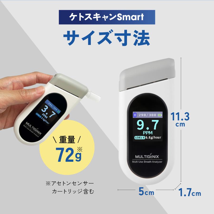 バランスボディ研究所 息を吹き込むだけ！ケトンブレスメーター 測定器