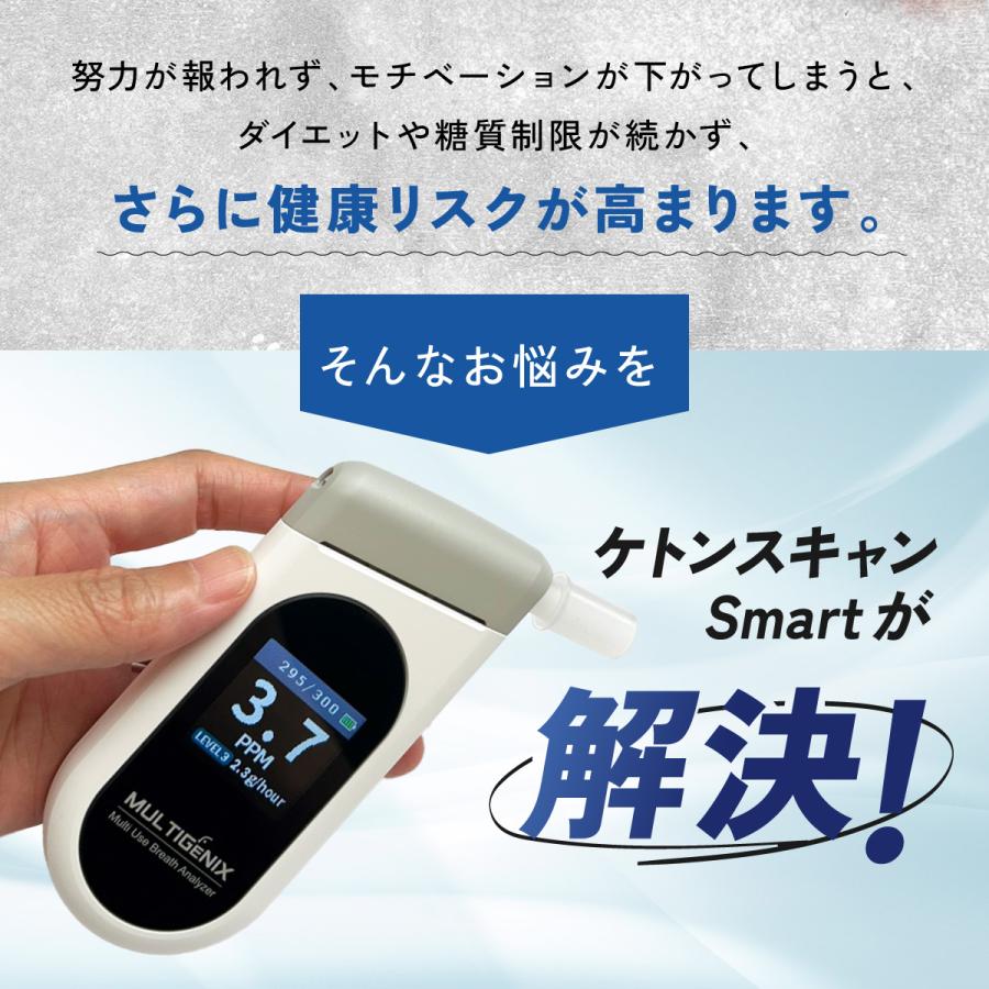 バランスボディ研究所 息を吹き込むだけ！ケトンブレスメーター 測定器