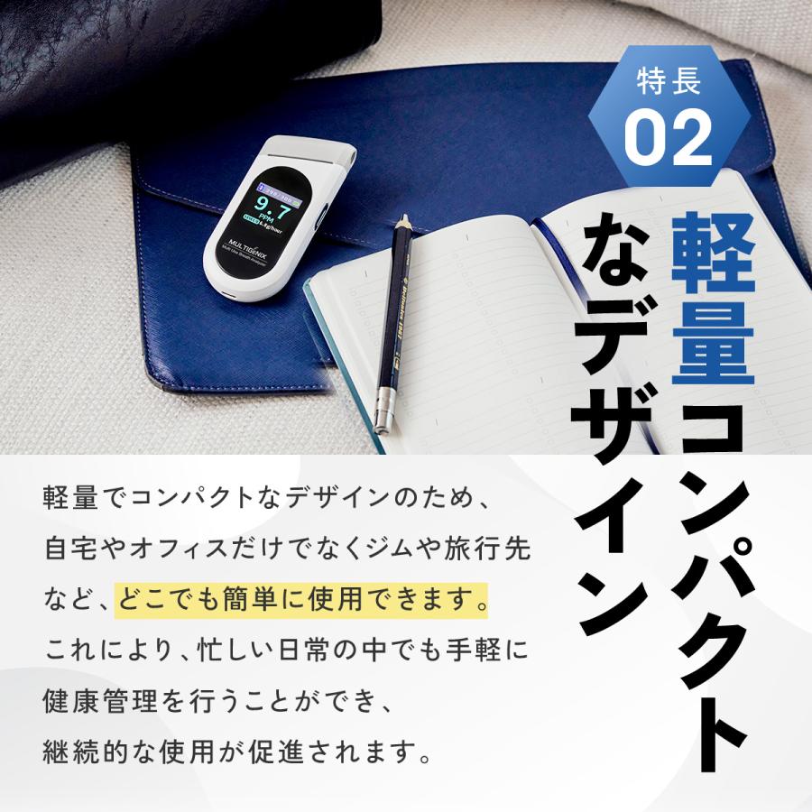 バランスボディ研究所 息を吹き込むだけ！ケトンブレスメーター 測定器