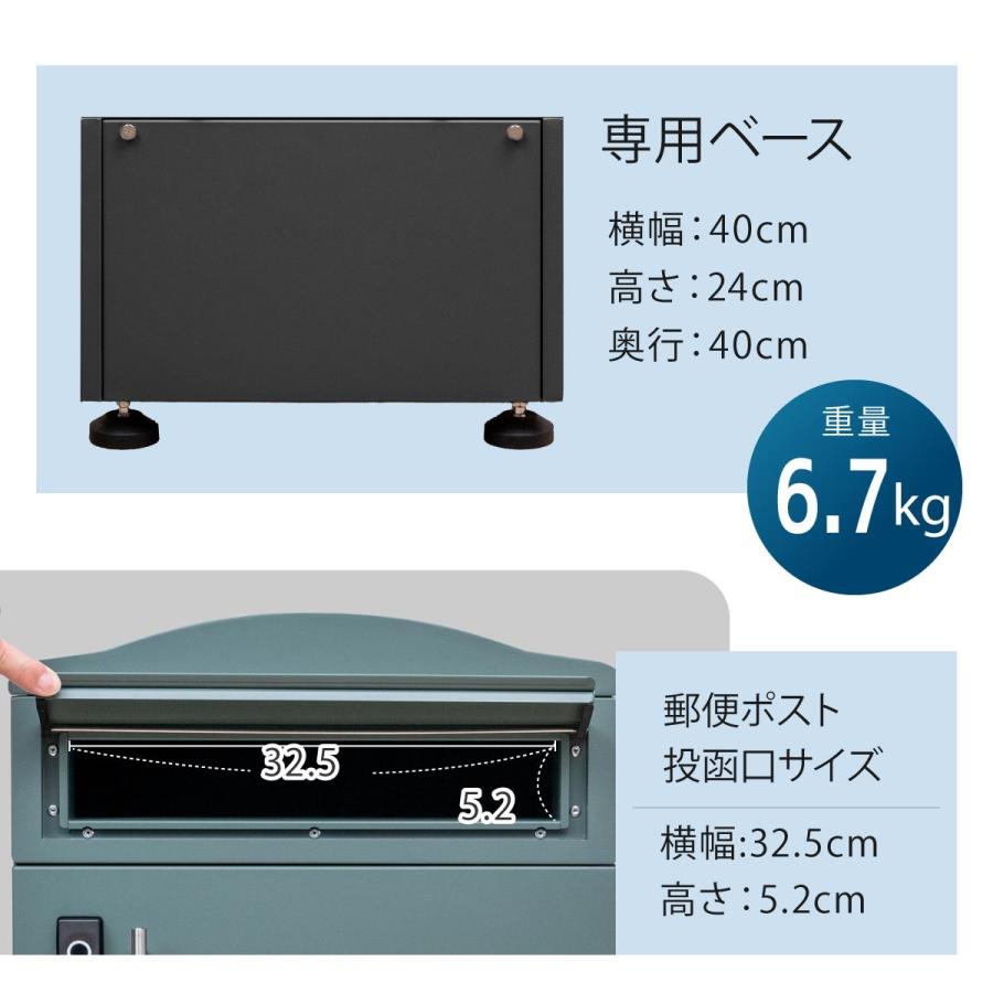 ルスネコボックス 宅配ボックス 戸建 大型 防水 屋外 ポスト 一体型 大