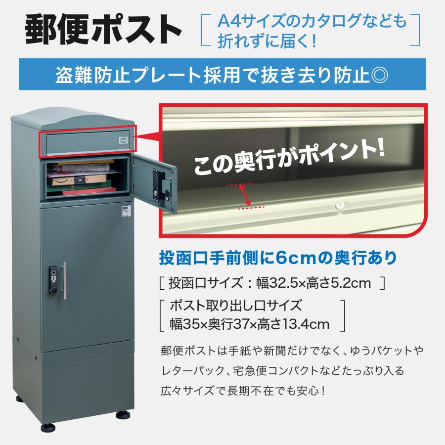 ルスネコボックス ＼ 爆買 5,000円クーポン／ 宅配ボックス 戸建 大型
