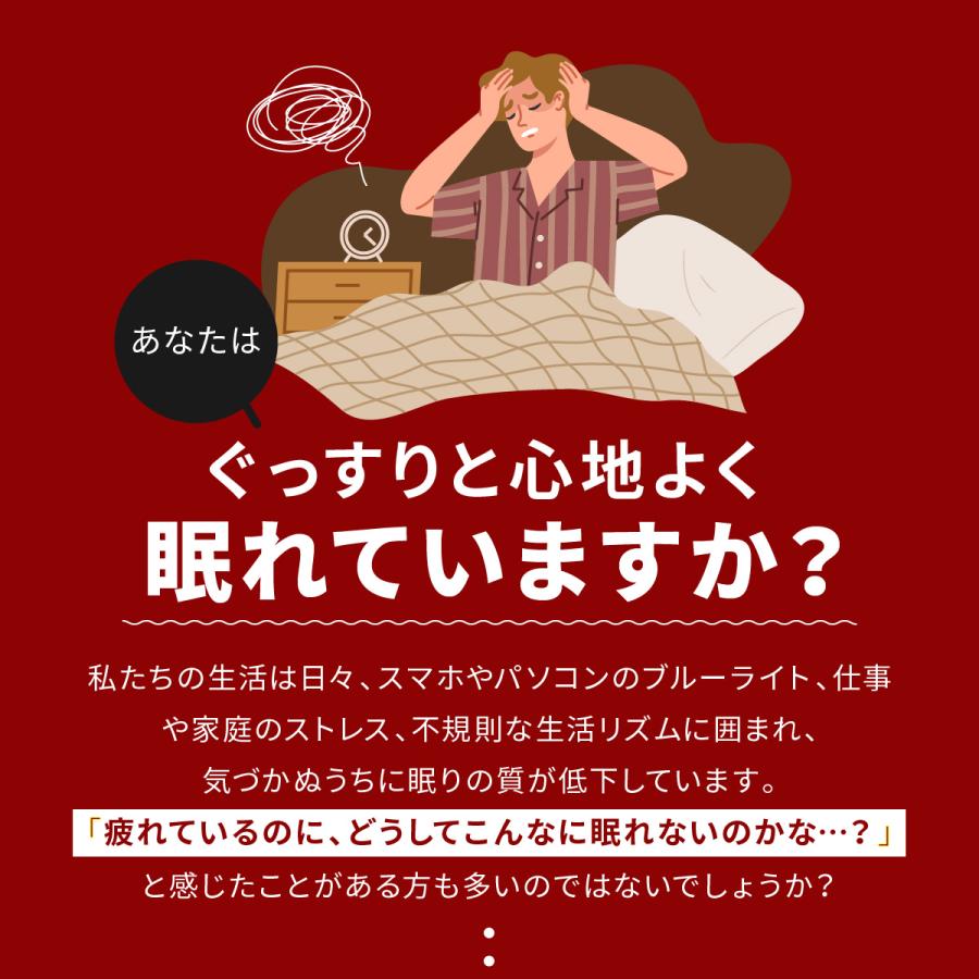 睡眠 快眠 安眠 不眠 グッズ 睡眠導入 NASA ナイトライト 赤い光