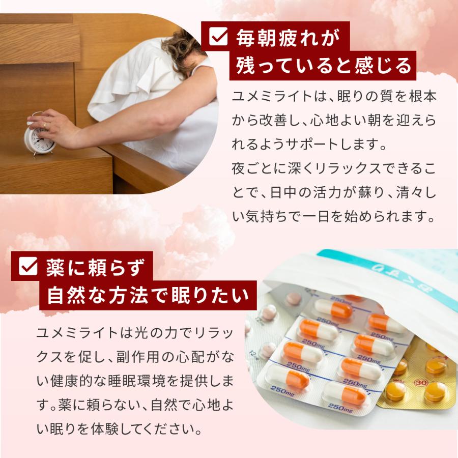 睡眠 快眠 安眠 不眠 グッズ 睡眠導入 NASA ナイトライト 赤い光