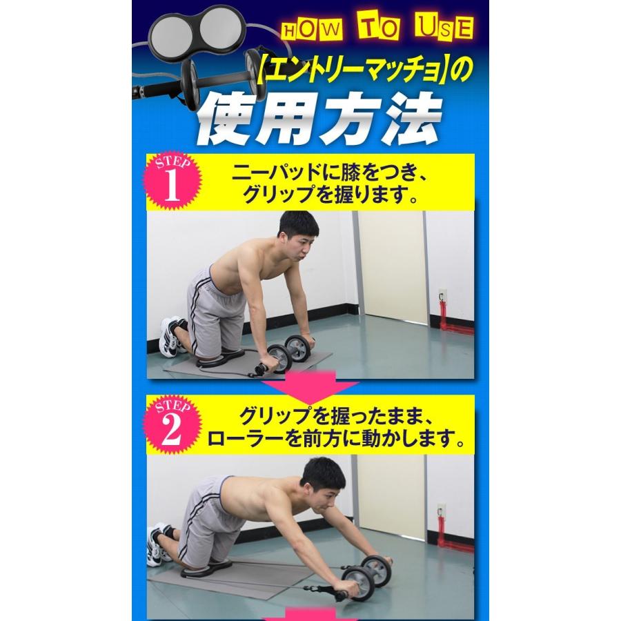 バランスボディ研究所 腹筋ローラー アシスト 腹筋マシーン 筋トレ