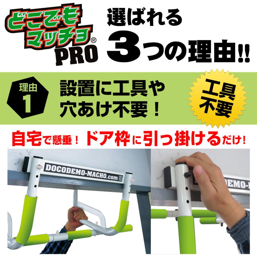 懸垂 懸垂マシン ぶら下がり健康器 自宅 どこでもマッチョ PRO 懸垂器具 懸垂スタンド 筋トレ 腹筋 懸垂バー 懸垂マシーン ドアジム チンニング ディップス :T0015:バランスボディ研究所 - 通販 - Yahoo!ショッピング 懸垂 懸垂マシン ぶら下がり健康器 自宅 どこでもマッチョ PRO 懸垂器具 懸垂スタンド 筋トレ 腹筋 懸垂バー 懸垂マシーン ドアジム チンニング ディップス :T0015:バランスボディ研究所 - 通販 - Yahoo!ショッピング