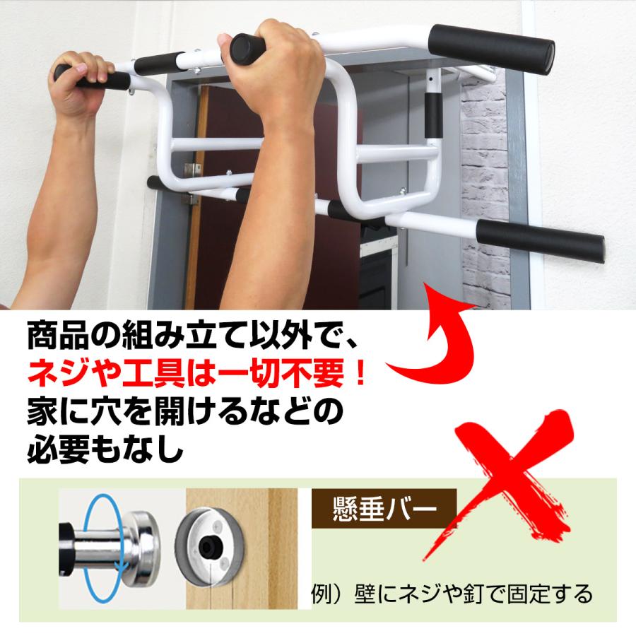 バランスボディ研究所 懸垂 バー ドア マシン ドアジム 筋トレ 自宅