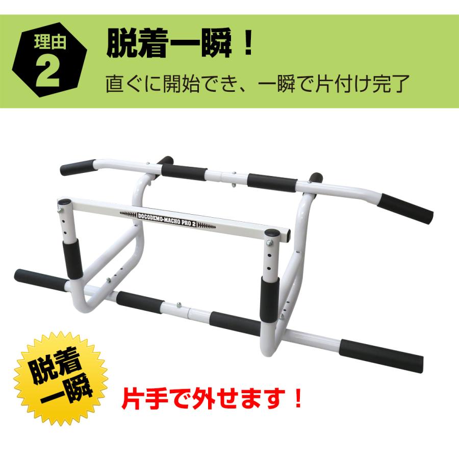 teat ティート　マッチョ棒　6ft バランスボディ研究所 懸垂 バー ドア マシン ドアジム 筋トレ 自宅