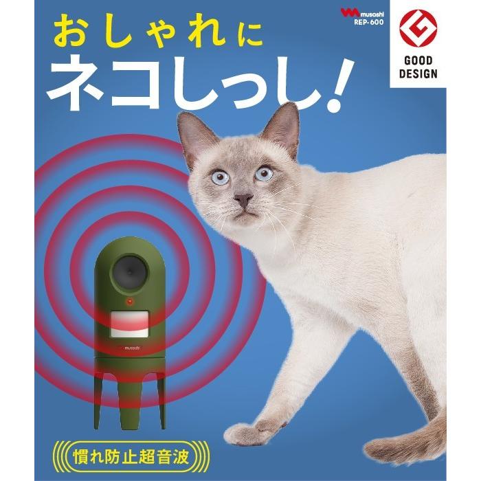 ネコ被害対策超音波ネコよけ　ネコしっし　REP-600｜balance-edge｜03