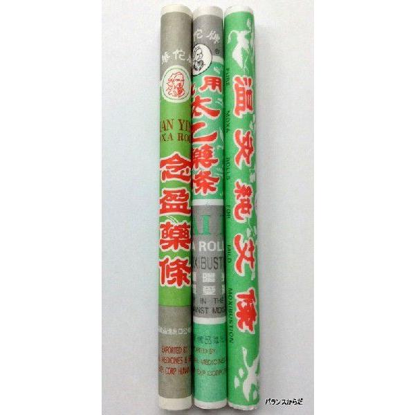 棒灸3本セット 温灸純艾條/念盈薬條/太乙薬條 : バランスからだ - 通販
