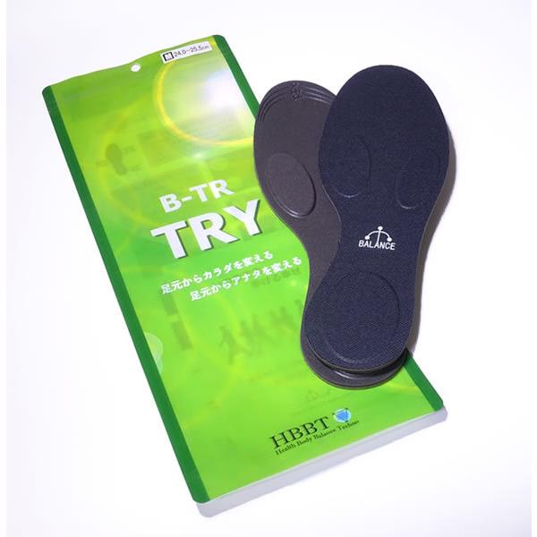BALANCE工房 バランス工房 B-TR TRY ビートレ トライ インソール（中敷）三点バランスインソール（Yahoo!・BALANCE工房 オンラインショップ）