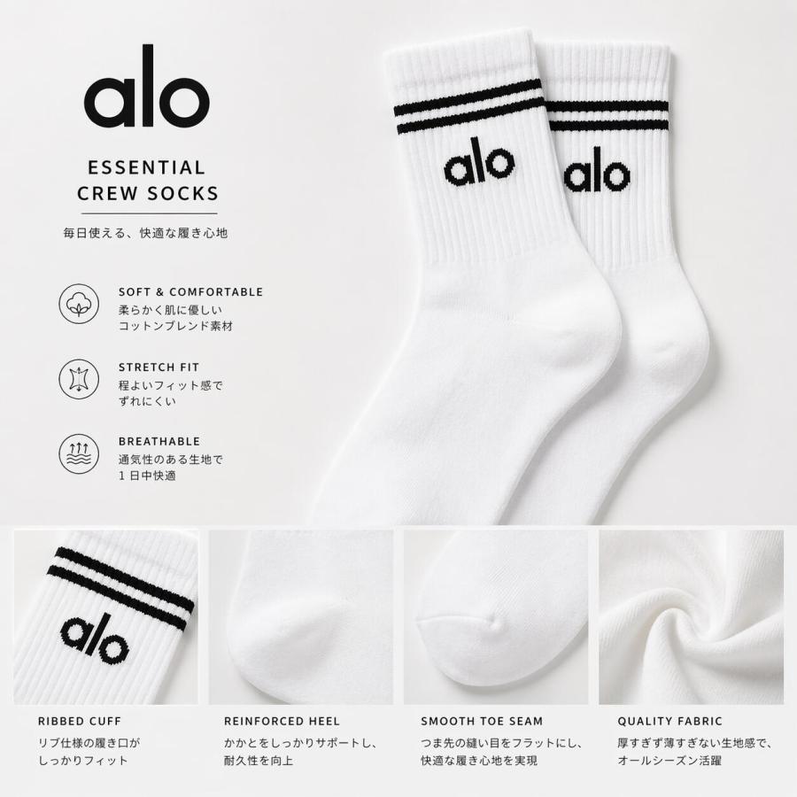 ヨガ・ピラティス alo Alo Yoga アロヨガ 靴下 Throwback Sock スローバック ソックス 中筒丈