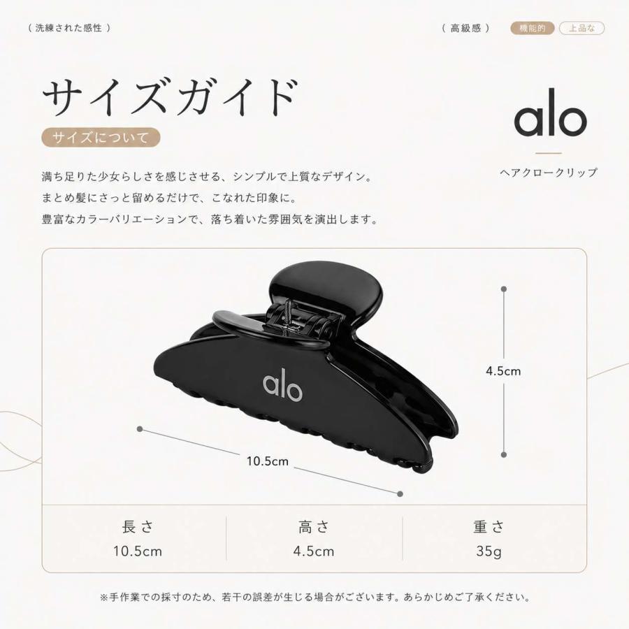 Alo Yoga aloヘアクリップ 髪留め : Balance - 通販 - Yahoo!ショッピング