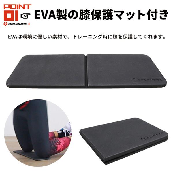 バランスワン Balance1 腹筋ローラー アブローラー 膝マット付 健康