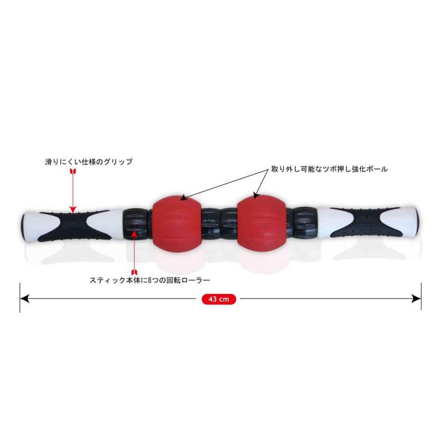 マッサージローラー バランスワン ツボ押し ハンドローラー スティック