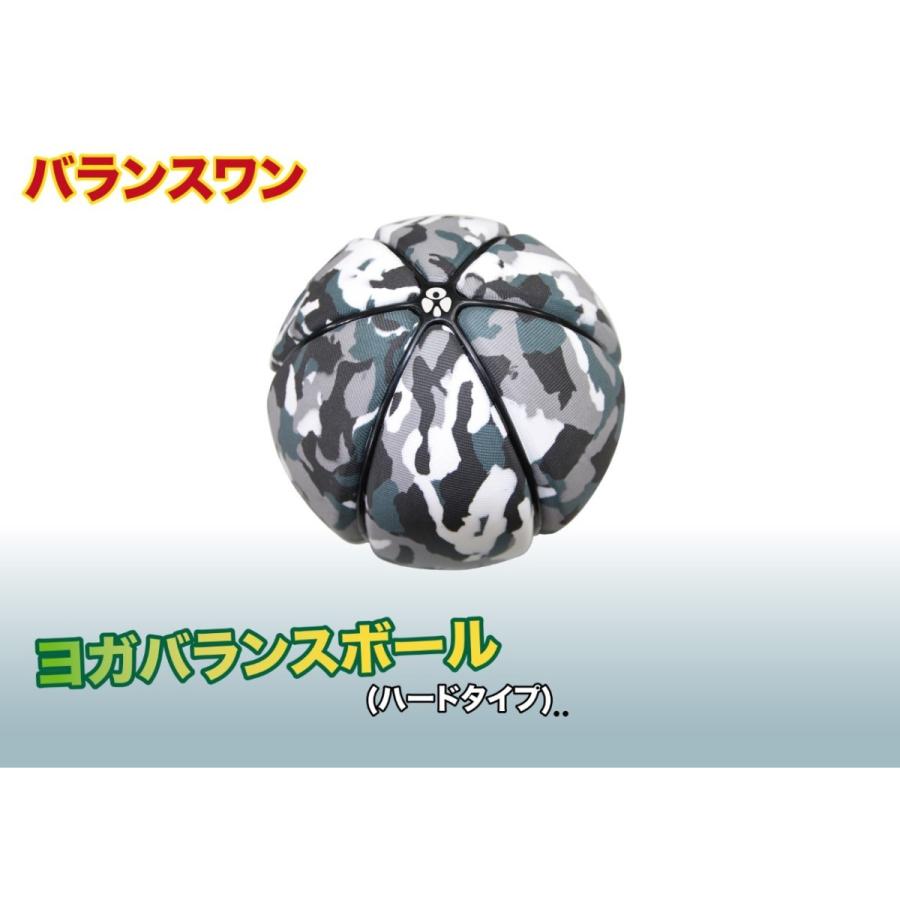 バランスワン　ヨガバランスボール ダイエットグッズ 体幹トレーニング 器具 エクササイズ 筋トレ | 