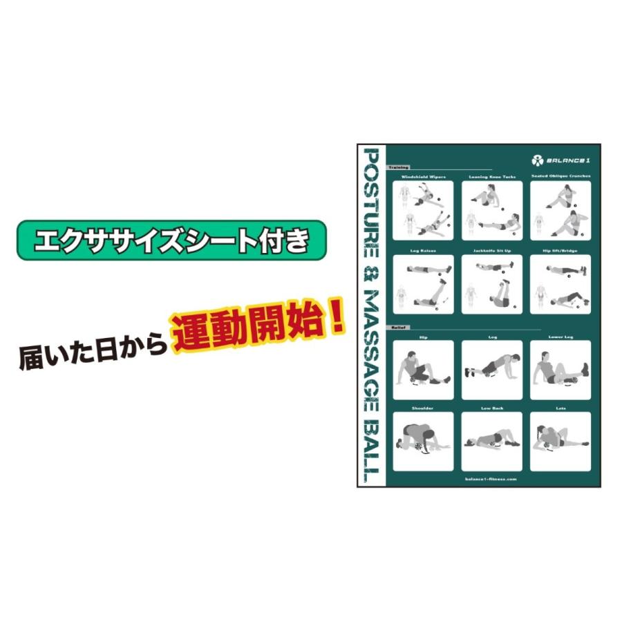 バランスワン　ヨガバランスボール ダイエットグッズ 体幹トレーニング 器具 エクササイズ 筋トレ |  | 08