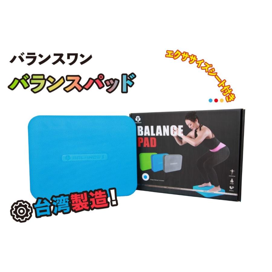 バランスワン　バランスパッド（ブルー）[ダイエットグッズ 体幹トレーニング 器具 エクササイズ 筋トレ] |  | 08