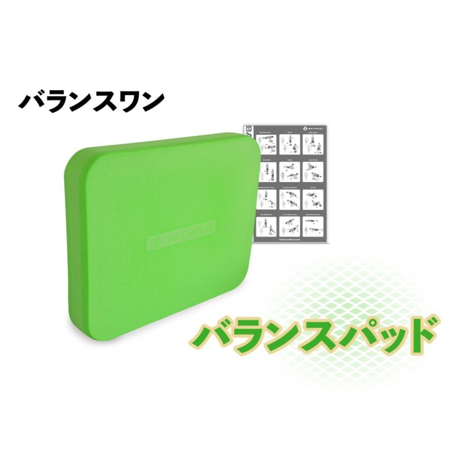 バランスワン　バランスパッド（グリーン）[ダイエットグッズ 体幹トレーニング 器具 エクササイズ 筋トレ] | 