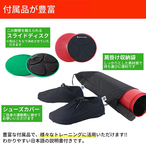 スライドボード 180cmEX スライディングボード エクササイズ 有