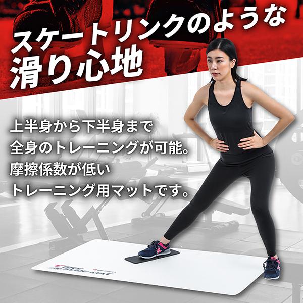 バランスワン コアスライドマット トレーニング  スライディングボード エクササイズ 体幹強化 室内 運動 用品 健康 器具  Balance1 |  | 02