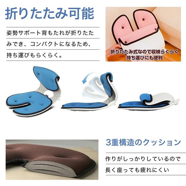骨盤サポート オリバックチェア 姿勢サポート 椅子 疲れにくい 腰痛