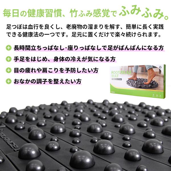バランスワン Balance1 FOOTRELAXMAT 足つぼマット 丸型 ラウンド 足裏