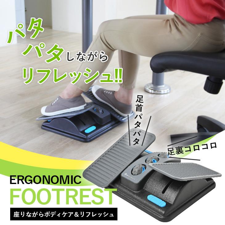 【未使用保管品】おうちトレーニング　FOOT BRAIN ACTIVATION Balance1 フットレスト ステップタイプ 足置き テレワーク 室内運動